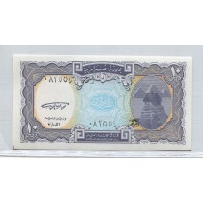 EGIPTO 1999 Pick # 189a PIRAMIDES Y ESFINGE BILLETE SIN CIRCULAR, UNC